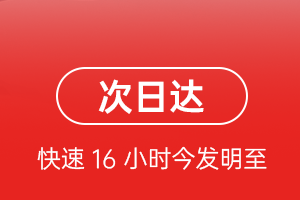 白莲空运地址航空货运 航空货运